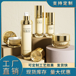 ขวดบรรจุภัณฑ์เครื่องสำอางอะคริลิคแบบกดสองชั้น ขนาด 30-120 มล. ยี่ห้อ Dongjie Plastics - Product Image 5