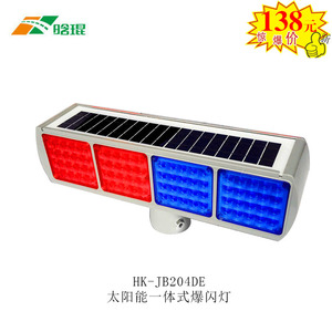 Solar Powered Dual Side Red Blue Flashing Warning <b>Light</b> IP65 Aluminum Frame <b>Pole</b> Mount LED Traffic Safety <b>Light</b> - Product Image 3