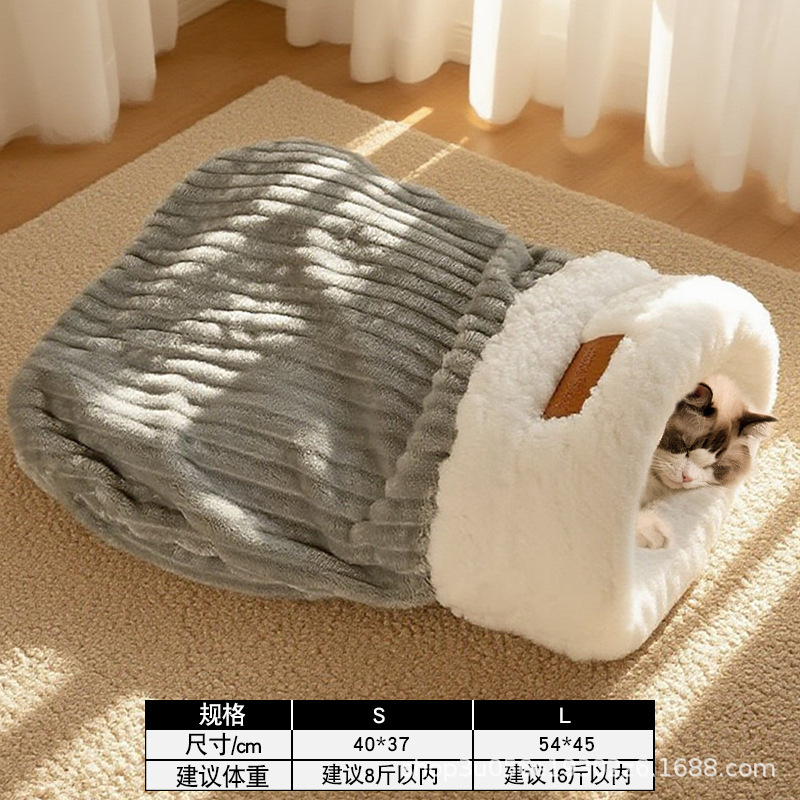 Warm Fleece Thick Sleeping Bag - Gray