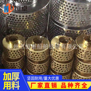 Filtros de Succión Marinos de Alta Calidad (CB/T 497-94) Directo de Fábrica para Filtración de Agua - Product Image 4