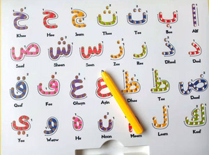 Arabisches Farbenfrohes Zeichenbrett mit Stahlkugeln für Kinder, Früherziehungs-Kritzelbrett, Lernspielzeug - Product Image 6