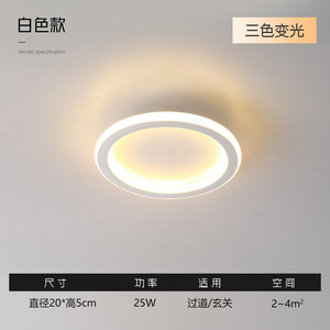 Nordic Simple Modern <span class=keywords><strong>LED</strong></span> Corridor Lights Petites lampes d'entrée de plafond <span class=keywords><strong>pour</strong></span> <span class=keywords><strong>dressing</strong></span> et balcon Base en fer avec couvercle en acrylique - Product Image 6