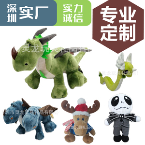 Jouets en peluche super doux personnalisés, mascottes d'entreprise, cadeaux d'ours, figurines de dessins animés d'anime, baleine, lion polaire, chien, coton pp - Product Image 3