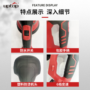 Polisseuse sans fil Uptop 6 pouces 20V DC, outil de polissage de peinture automobile alimenté par batterie pour usage domestique et automobile - Product Image 5