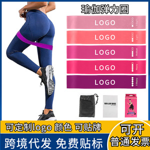 Bandes de résistance Mini Loop, de X-Light à X-Heavy, pour l'entraînement de force et les exercices de fitness, avec sac de transport - Product Image 5