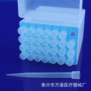 Wantong 5ml Suction Tip <b>Container</b> 5000ul Large <b>Small</b> Short Outlet Pipette Box Medical Lab Use - Product Image 5