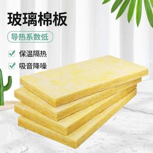 Panel de lana de vidrio Lw Blm 005 rectangular con valor de aislamiento R 6.8 para muro cortina, absorción acústica, ignífugo, origen Guangdong - Product Image 5