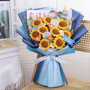 ช่อดอกไม้ถักโครเชต์ทำมือใหม่ ของขวัญวันครู ดอกทานตะวันถักโครเชต์ - Product Image 4