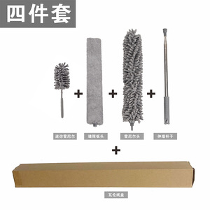 Nhà cổ điển Kính thiên văn sợi nhỏ lông khăn lau bụi có thể mở rộng xe làm sạch Collector Khăn lau bụi - Product Image 4