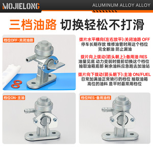 Interruptor de Tanque de Combustible Genérico GS125YXKG para Motocicletas Suzuki King GS125, Prince GN, Junwei GSX, Zuanbao HJ, Ruishuang EN - Product Image 4