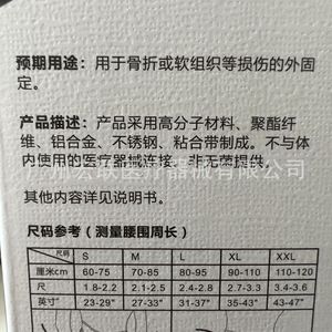 Ceinture de soutien lombaire S M L XL XXL respirante pour soulager les douleurs dorsales, taille universelle, ceinture de fixation de qualité médicale - Product Image 1