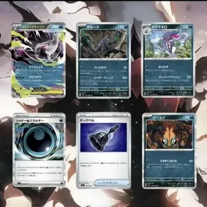 Collection Premium pour Cartes TCG : Boîte Mystère M5 Booster avec Cartes Mega Darkrai Ex en Papier pour Collectionneurs Adultes - Product Image 3