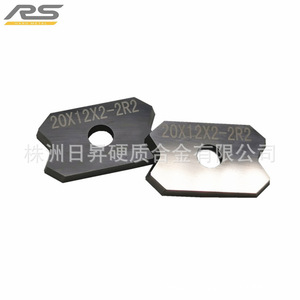 Rs Edge Banding Machine Scraper Blades 20x12x2-2r2 For Wood Edge Banding - Product Image 1