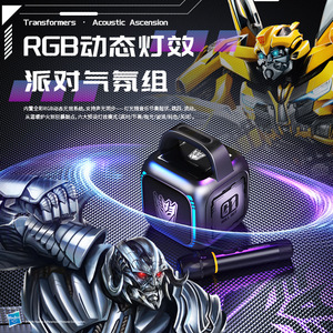 Transformers <b>Wireless</b> Speaker With <b>Microphone</b> Portable Outdoor Use - Product Image 3