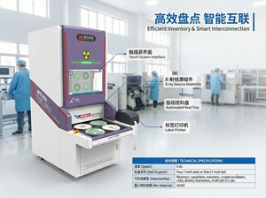 Compteur de bobines SMD intelligent à rayons X DHKC-S600 pour bobines de 7 à 17 pouces, téléchargement automatique des données vers <span class=keywords><strong>MES</strong></span>/ERP, garantie 1 an - Product Image 2