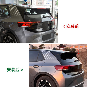 Volkswagen Rear Spoiler Carbon Fiber Texture ABS Trunk Wing For ID.3 2019+ - Product Image 4