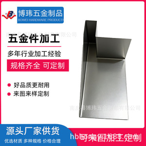 Metal Stamping Bracket Bw-260314-1 500x100x1.5mm For Automotive Parts Processing - Product Image 3