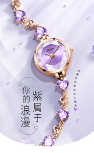 Luxury Jewelry <b>Bracelet</b> <b>for</b> <b>Women</b> Fashionable Purple Wristwatch <b>for</b> <b>Women</b> Waterproof - Product Image 3