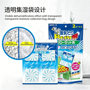 HAKUGEN ญี่ปุ่น ผลิตภัณฑ์ดูดความชื้นและกำจัดกลิ่นแบบใช้แล้วทิ้ง สำหรับตู้เสื้อผ้าและที่เก็บของ แพ็ค 2 ชิ้น - Product Image 4