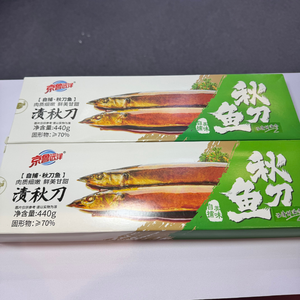 ปลาปรุงสุกพร้อมทาน อาหารว่างดอง ปลาปรุงสำเร็จสไตล์<span class=keywords><strong>จีน</strong></span> ปลาซาร์รี่แปซิฟิกดองในซอสปรุงรส - Product Image 5