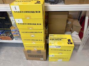 V 2025 KAKAWOW Boîte Chanceuse – Lot Complet de 20 Boîtes en Gros – Cartes de Collection Authentiques KAKAWOW sous Licence – Série GÉOMÉTRIQUE - Product Image 3