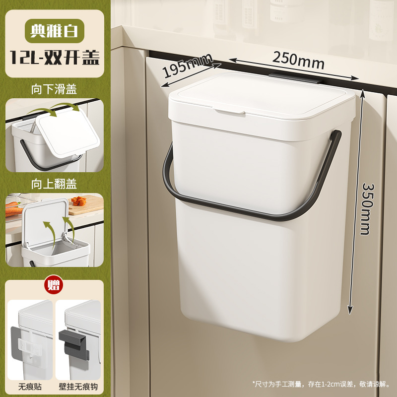 TG2916 - Blanc 12L
