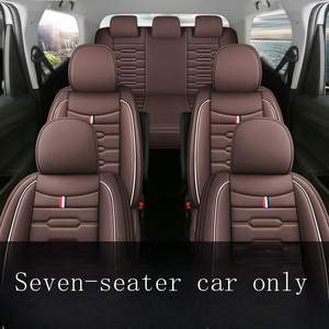 Juego completo de cuero para coche especial de siete plazas adecuado para la funda de asiento Wuling Hongguang Glory Changan Onuo, funda de asiento de coche - Product Image 6