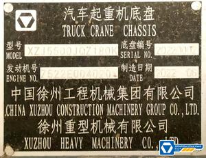 Camión grúa móvil usado oficial XCMG de 180 toneladas QY180K5C en stock - Product Image 6