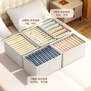 Clothing Organizer Foldable Compartmentalized <b>Storage</b> <b>Box</b> Rectangle With Compartments For Wardrobe <b>Folding</b> Clothes - Product Image 2