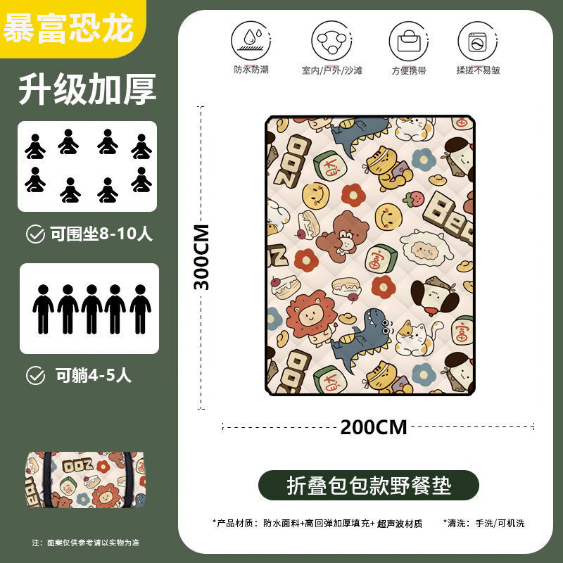 Ricco dinosauro ispessito resistente all'usura