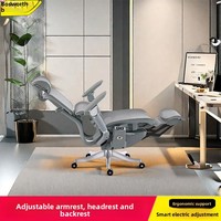 Chaise de bureau gaming exécutive Perephon style professionnel, ergonomique, inclinable, en maille respirante, électrique, 6D