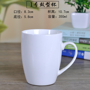 แก้วเซรามิก 350 มล. สีขาว ทรงกระบอก สำหรับกาแฟ ชา ใช้ในสำนักงาน - Product Image 1