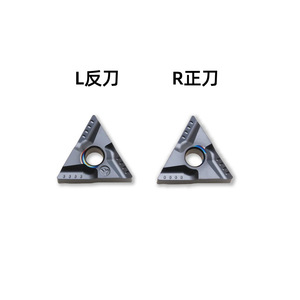 Insert de tourne-outil Deskcar Tnmg160404l Vf, épaisseur 2,5 mm, forme triangulaire, pour usinage des métaux - Product Image 2