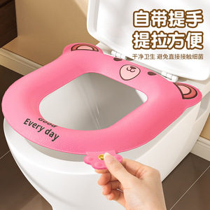 Sticky Toilet Mat EVA Waterproof Warm Four Seasons With Handle For Kids And Adults - Product Image 1