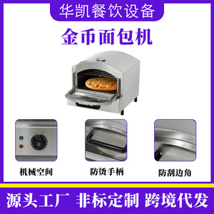 Electric Pizza Oven Single Layer Commercial Bakery Equipment Knob Control EU Plug Freestanding - Product Image 3