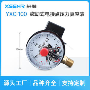 Yxc100 Vacuum <b>Pressure</b> <b>Gauge</b> 100mm -0.1 To 0.3Mpa Magnetic Contact Type Thread Connection Suzhou Made - Product Image 2