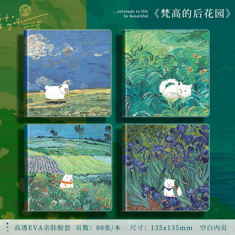 Van gogh back garden [blank inside]]