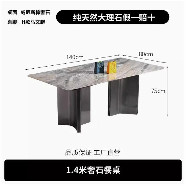 1.4*0.8m Venetian Brown Natural Luxury Stone Dining Table