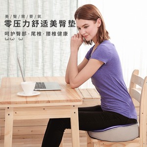 Coussin de siège en mousse à mémoire de forme, oblong, gris foncé et noir, pour le bureau, la maison, soutien lombaire - Product Image 1