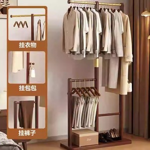 Porte-vêtements en bois massif couleur noyer, type sur pied, organisateur de vêtements multifonctionnel pour chambre à coucher et salon - Product Image 1