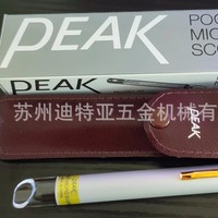 Loupe de poche PEAK Micro 50x sans lumière, origine Japon