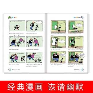 Collection complète de livres illustrés de bandes dessinées pour enfants, <span class=keywords><strong>père</strong></span> et fils, pour les classes de primaire 1-3, 3-9 ans, bilingue - Product Image 2