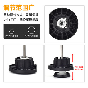 Patas ajustables para gabinetes de acero inoxidable con ajuste de altura de 0-12 mm para soporte de muebles de armario - Product Image 1