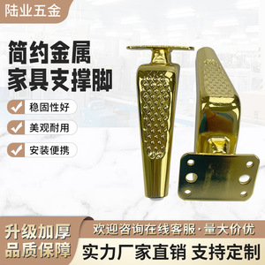 Patas Metálicas para Muebles Lu Ye, Color Oro Titanio, Tipo B049, Diseño de Puntos Perlados, 15 Puntos, Soporte para Sofá y Tocador - Product Image 5