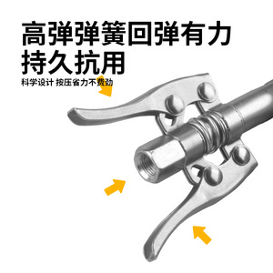 Double Handle Locking Pliers Grease Gun Nozzle 15mm Steel Manual Coupling Connector Adapter 95g - Product Image 5