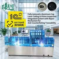 Système intégré de codage, lecture, inspection et rejet automatique des bouchons en aluminium par laser double tête – Solution de traçabilité