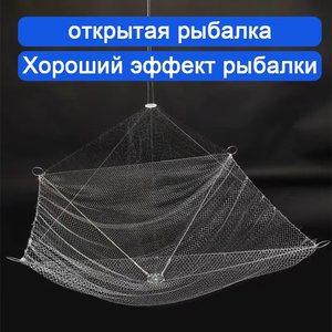 <span class=keywords><strong>Filet</strong></span> de pêche pliable en nylon haute résistance à double nœud pour la pêche sur glace en hiver russe - Product Image 5