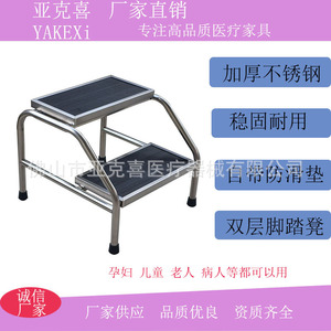 Medical stainless steel <b>portable</b> <b>step</b> stool, household shoe changing stool, foot pedal for gynecological examinations, - Product Image 5