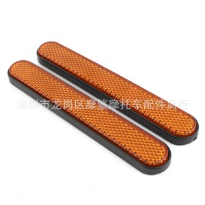 Bande réfléchissante pour moto Moshark, rouge cendré, jaune, blanc, forme ovale, pour améliorer la sécurité du vélo - Product Image 4