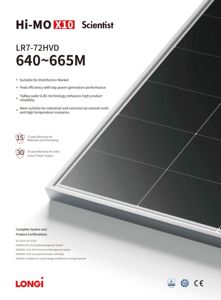 สำหรับ longi himo LR7-72HVD X10แบบสองหน้าโมดูล PV ที่มีกำลังไฟ640W-665W ชนิด IBC ครึ่งเซลล์ - Product Image 2